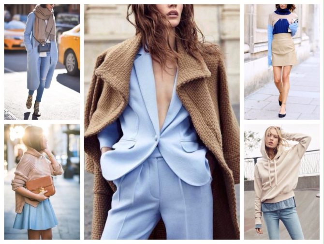 бежевый и голубой аутфиты фото