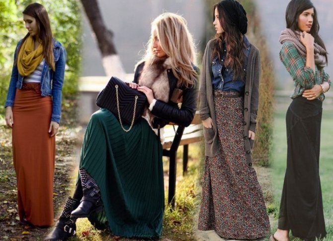 Что можно одеть с длинной юбкой?