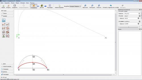 Мастер-класс - бандана с козырьком своими руками строим козырек